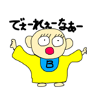 ベン君の独り言 第10弾（個別スタンプ：4）