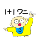 ベン君の独り言 第10弾（個別スタンプ：5）