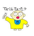 ベン君の独り言 第10弾（個別スタンプ：7）