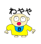 ベン君の独り言 第10弾（個別スタンプ：8）