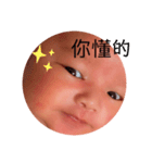 跳跳日常生活！（個別スタンプ：3）