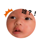 跳跳日常生活！（個別スタンプ：4）