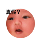 跳跳日常生活！（個別スタンプ：6）