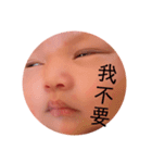 跳跳日常生活！（個別スタンプ：8）