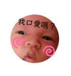 跳跳日常生活！（個別スタンプ：11）