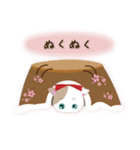 ぴかぴかにゃんこ（個別スタンプ：8）