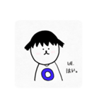 キム太郎の日常（個別スタンプ：1）