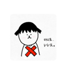 キム太郎の日常（個別スタンプ：2）