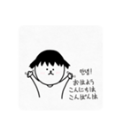 キム太郎の日常（個別スタンプ：3）