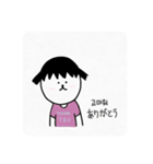 キム太郎の日常（個別スタンプ：4）