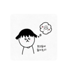 キム太郎の日常（個別スタンプ：6）