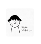 キム太郎の日常（個別スタンプ：9）