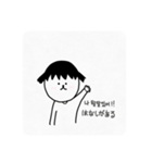 キム太郎の日常（個別スタンプ：10）