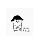 キム太郎の日常（個別スタンプ：12）