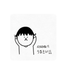 キム太郎の日常（個別スタンプ：13）