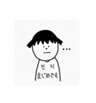 キム太郎の日常（個別スタンプ：14）
