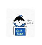 キム太郎の日常（個別スタンプ：15）