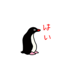 動く アデリーペンギン（個別スタンプ：3）