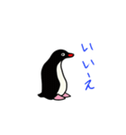 動く アデリーペンギン（個別スタンプ：4）