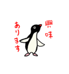 動く アデリーペンギン（個別スタンプ：7）