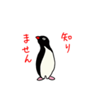 動く アデリーペンギン（個別スタンプ：9）