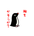 動く アデリーペンギン（個別スタンプ：10）