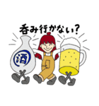 篠原と愉快な仲間たち 2020（個別スタンプ：6）