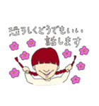 篠原と愉快な仲間たち 2020（個別スタンプ：9）