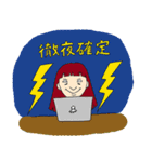 篠原と愉快な仲間たち 2020（個別スタンプ：11）