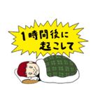 篠原と愉快な仲間たち 2020（個別スタンプ：12）