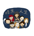 篠原と愉快な仲間たち 2020（個別スタンプ：14）