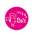篠原と愉快な仲間たち 2020（個別スタンプ：16）