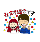 篠原と愉快な仲間たち 2020（個別スタンプ：17）