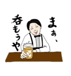 篠原と愉快な仲間たち 2020（個別スタンプ：18）
