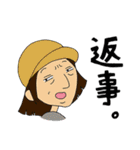篠原と愉快な仲間たち 2020（個別スタンプ：19）