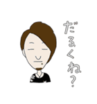 篠原と愉快な仲間たち 2020（個別スタンプ：20）