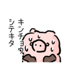 お肉組（個別スタンプ：23）