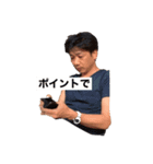 伸次と宏美（個別スタンプ：1）