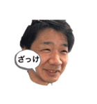 伸次と宏美（個別スタンプ：3）