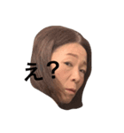伸次と宏美（個別スタンプ：5）