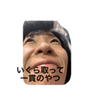 伸次と宏美（個別スタンプ：6）