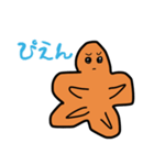 もみじまん君2（個別スタンプ：1）