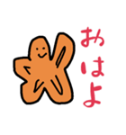もみじまん君2（個別スタンプ：3）