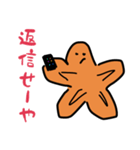 もみじまん君2（個別スタンプ：4）