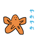もみじまん君2（個別スタンプ：5）