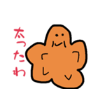 もみじまん君2（個別スタンプ：8）