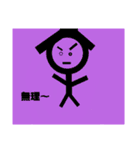 謎なスタンプ怖(゜ロ゜)（個別スタンプ：12）