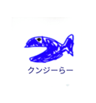 クジラのうるさすぎ物語（個別スタンプ：4）