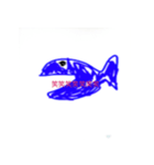 クジラのうるさすぎ物語（個別スタンプ：7）