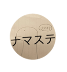 名言ピーポ（個別スタンプ：3）